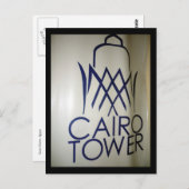 Kairower Grenze Postkarte (Vorne/Hinten)