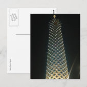 Kairower Hoch Postkarte (Vorne/Hinten)