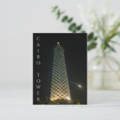 Kairower Hoch Postkarte (Stehend Vorderseite)