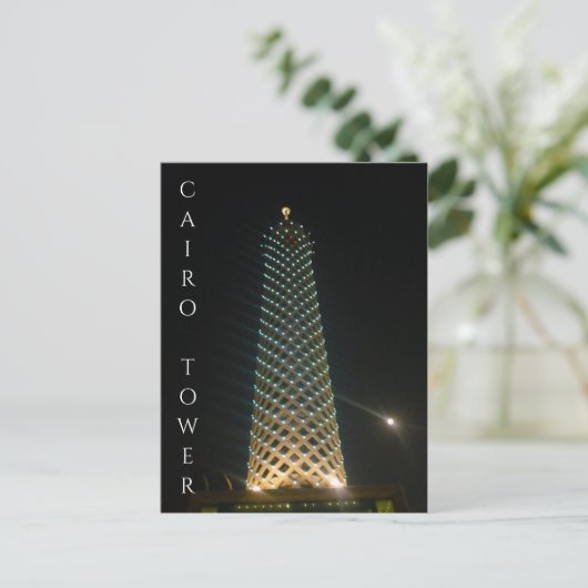 Kairower Hoch Postkarte (Stehend Vorderseite)