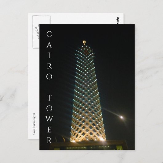 Kairower Hoch Postkarte (Vorne/Hinten)