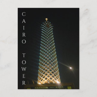 Kairower Hoch Postkarte