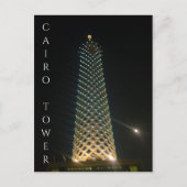 Kairower Hoch Postkarte (Vorderseite)