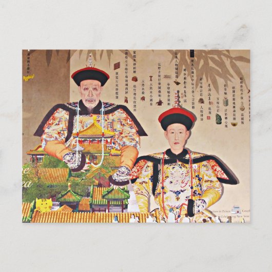 Kaiser Qianlong Postkarte (Vorderseite)