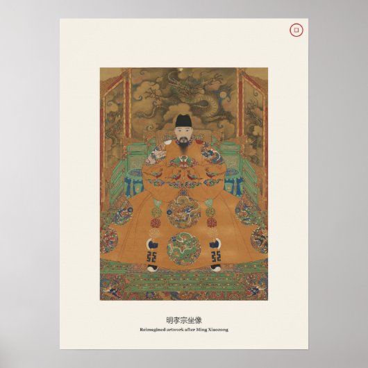 Kaiser Xiaozong von Ming, sitzend Poster (Vorne)