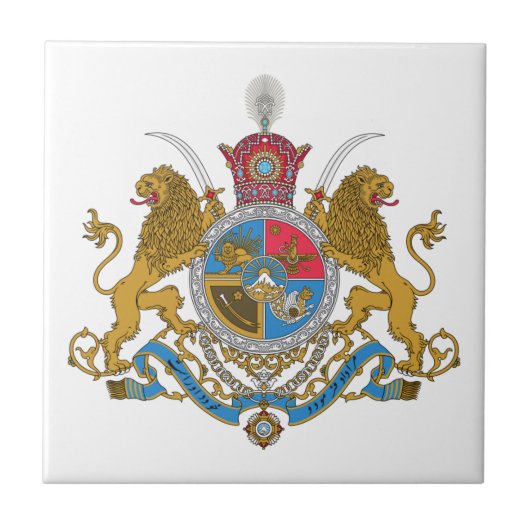 Kaiserliche Wappen Irans (1925-1979) Fliese (Vorderseite)