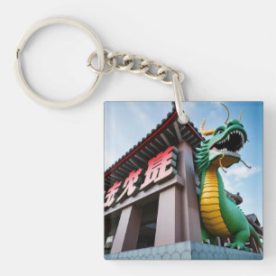Kaiserlicher chinesischer Drache Schlüsselanhänger