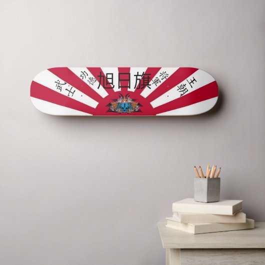 Kaiserliches japanisches Skateboard (Wandkunst (Horz))