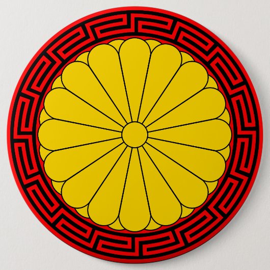 Kaiserliches Siegel Japans Chrysanthemen-Siegel Button (Vorderseite)