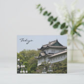 Kaiserpalast Postkarte (Stehend Vorderseite)