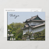 Kaiserpalast Postkarte (Vorne/Hinten)