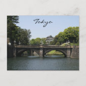 Kaiserpalastbrücke Postkarte (Vorderseite)