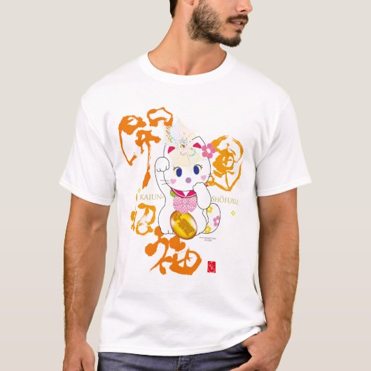 kaiun mori-Maneki nekoA T-Shirt (Vorderseite)