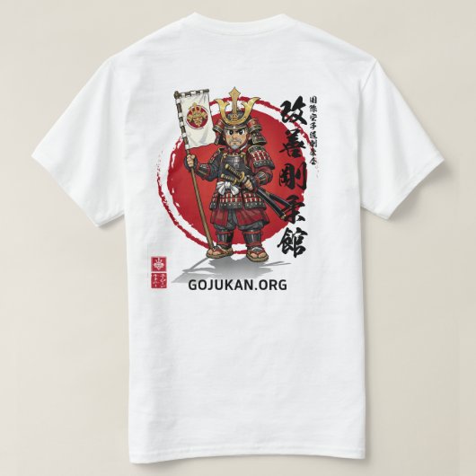 Kaizen Gōjūkan Cartoon Warrior T-Shirt (Design Rückseite)