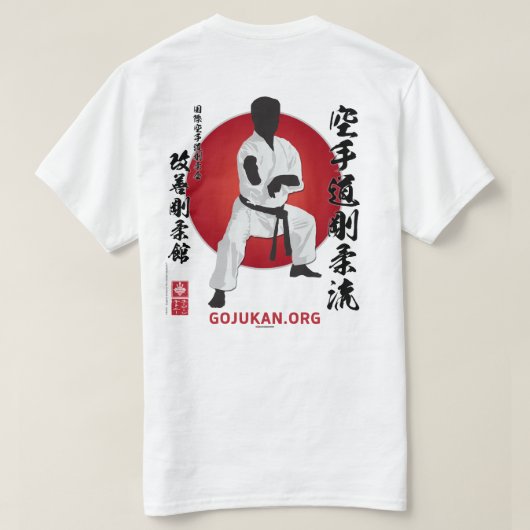 Kaizen Gojukan Kaicho Silhouette T - Shirt - 2D (Design Rückseite)
