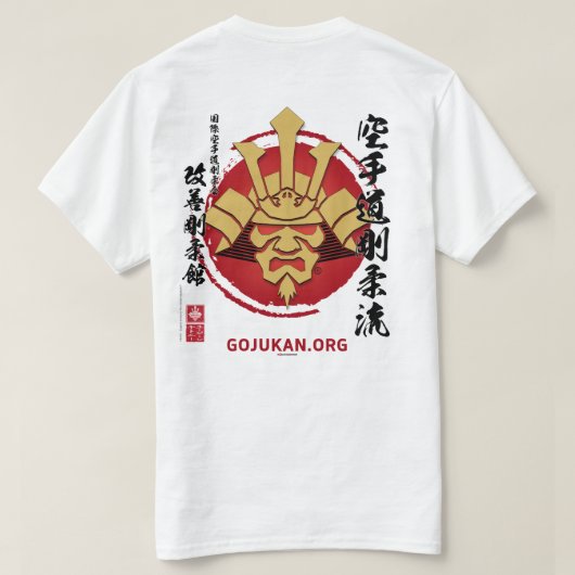 Kaizen Gojukan Logo T - Shirt - 2D (Design Rückseite)