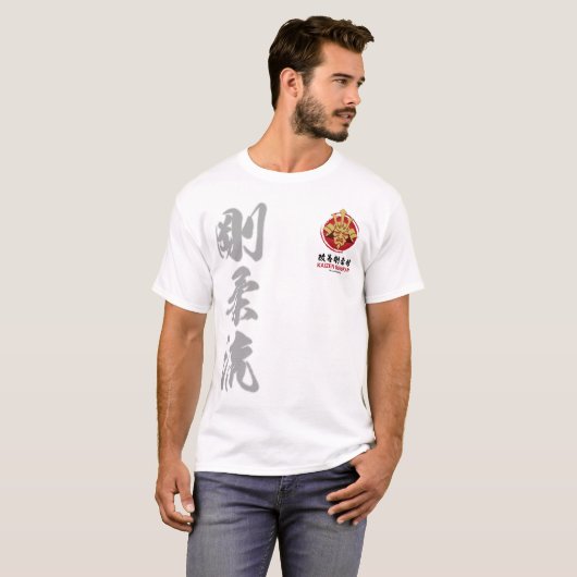 Kaizen Gojukan Logo T - Shirt - 2D (Vorne ganz)