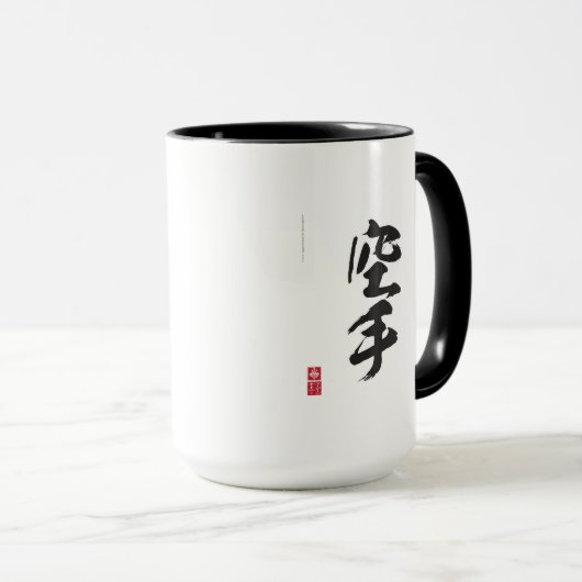 Kaizen Gojukan Tasse (VorderseiteRechts)