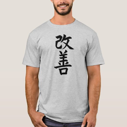 kaizen, improvement, Kanji, Japanese,calligraphy T-Shirt (Vorderseite)