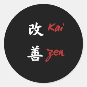 Kaizen in japanischer Sprache Runder Aufkleber