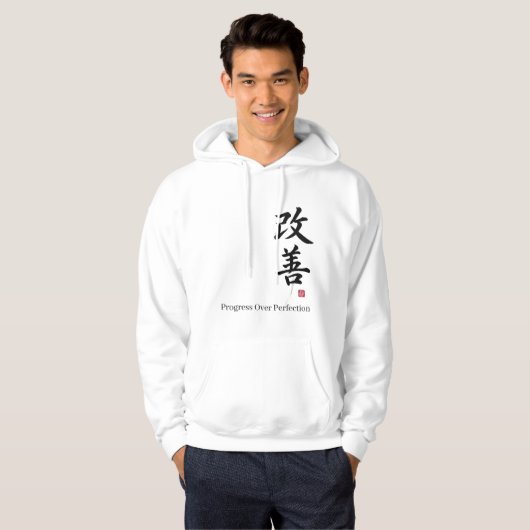 Kaizen: Progress Over Perfection Hoodie (Vorne ganz)