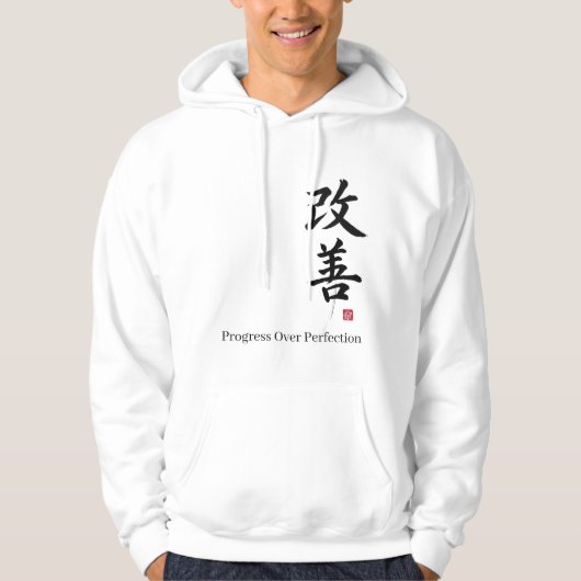 Kaizen: Progress Over Perfection Hoodie (Vorderseite)