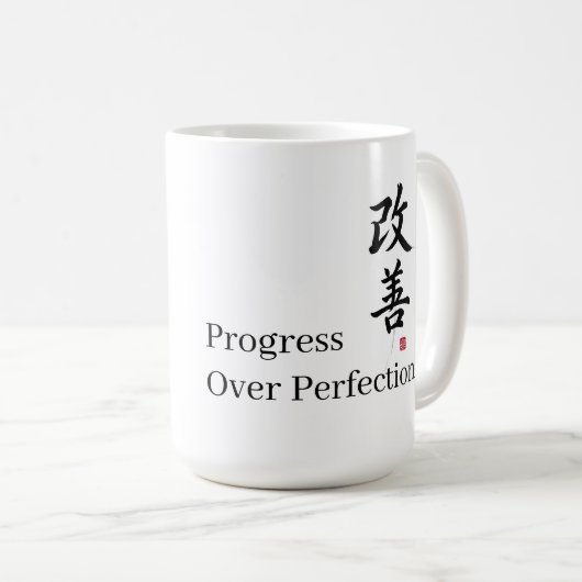 Kaizen: Progress Over Perfection Kaffeetasse (VorderseiteRechts)