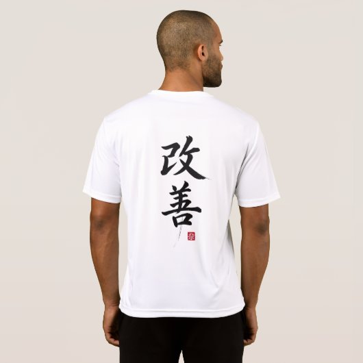 Kaizen: Progress Over Perfection T-Shirt (Schwarz voll)