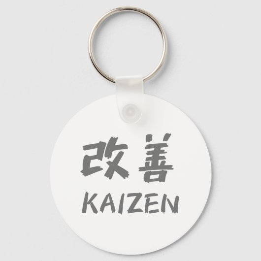 Kaizen Schlüsselanhänger (Vorderseite)