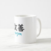 "Kaizen" Textbasiertes Design auf Japanisch Kaffeetasse (VorderseiteRechts)