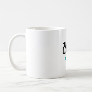 "Kaizen" Textbasiertes Design auf Japanisch Kaffeetasse