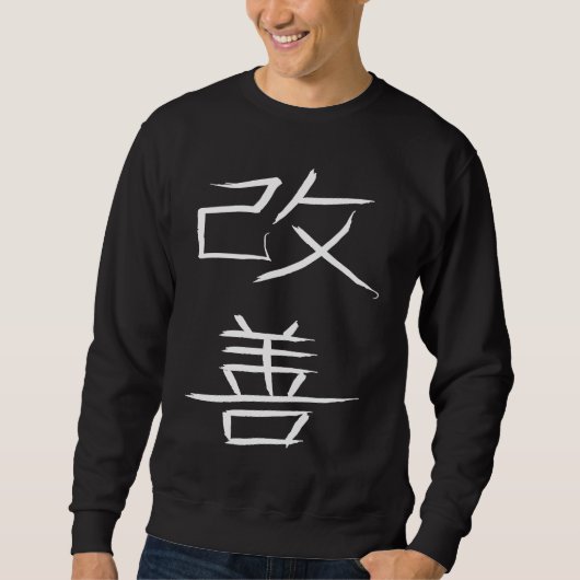 Kaizen  the pursuit of continuous improvement sweatshirt (Vorderseite)