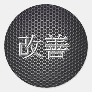 Kaizen (Verbesserung) Runder Aufkleber