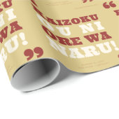 Kaizoku betet oni wa naru! - One Piece Geschenkpapier (Rolleneckpunkt)