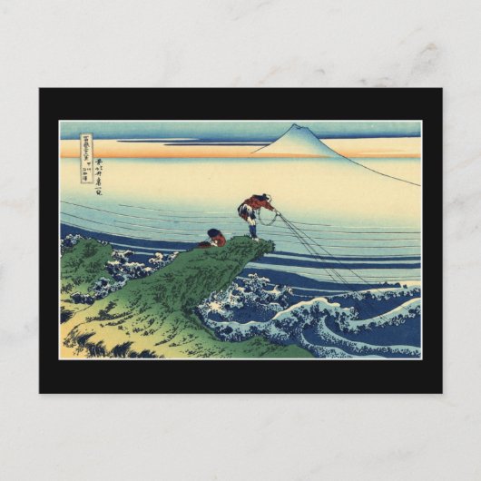 Kajikazawa in der Provinz Kai (von Hokusai) Postkarte (Vorderseite)