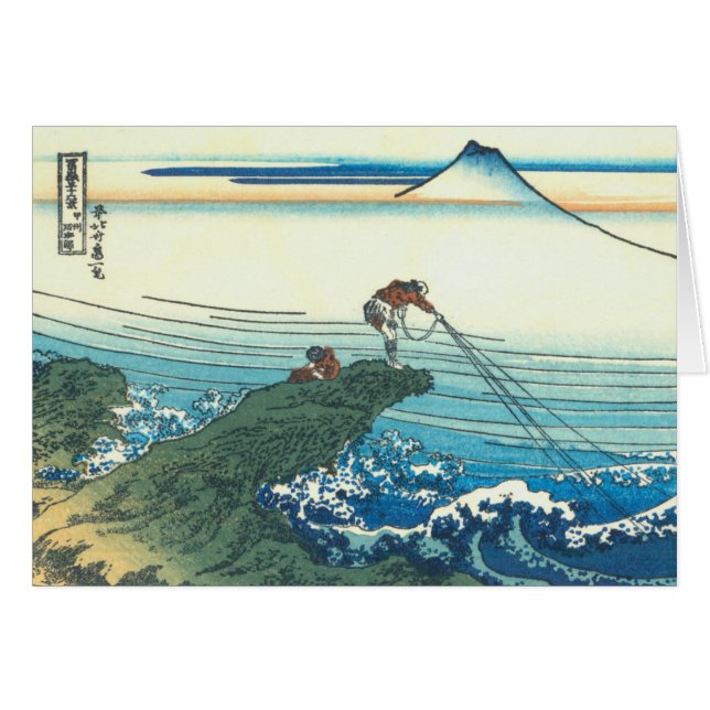 Kajikazawa in Kai Provinz (Vorderseite (Horizontal))