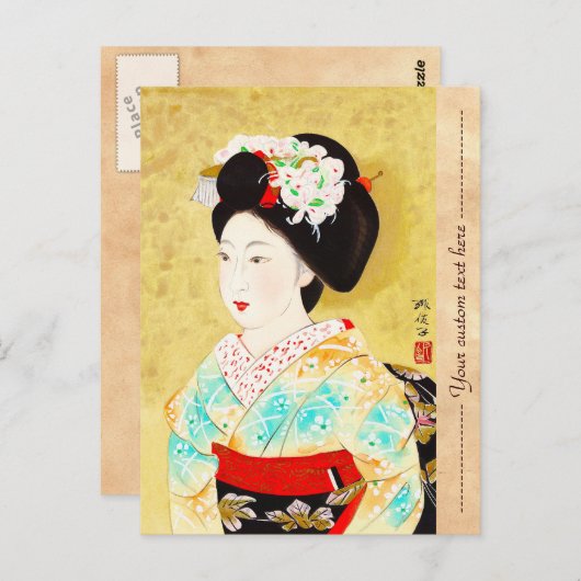 Kajiwara Hisako Ein perfektes Wochenende in Kalifo Postkarte (Vorne/Hinten)