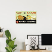 KAKAO Stärke ist in Ernährung Russland Getränke Poster (Heimbüro)