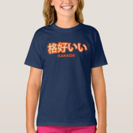 Kakkoii (cooles) Kanji-Shirt T-Shirt