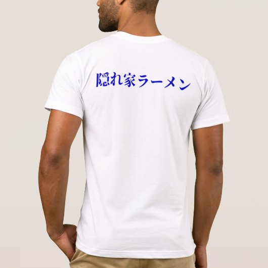 Kakurega Ramen Shirt - Weiß (Rückseite)