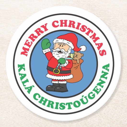Kala Christougenna Griechische Weihnachtszeit Runder Pappuntersetzer (Vorderseite)