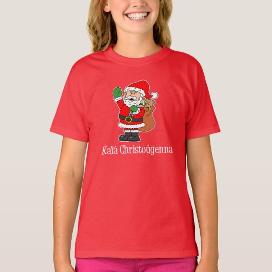 Kala Christougenna Griechische Weihnachtszeit T-Shirt (Vorderseite)