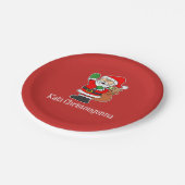 Kala Christougenna Griechischer Weihnachtsmann (RE Pappteller (Schrägansicht)