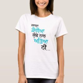 KALA DORIYA KUNDE NAAL ADIYA  T-Shirt