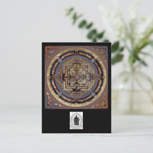 Kalachakra Mandala A Postcard Postkarte (Stehend Vorderseite)