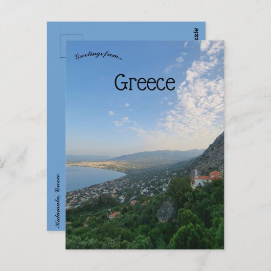 Kalamata Greece Postkarte (Vorne/Hinten)