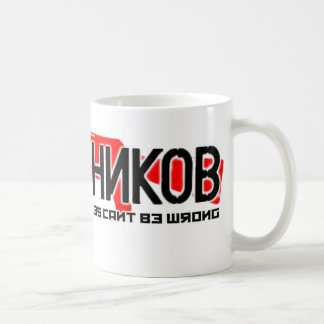Kalaschnikow Ak-47 Kaffeetasse