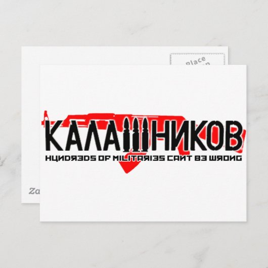 Kalashnikov Ak-47 Postkarte (Vorne/Hinten)
