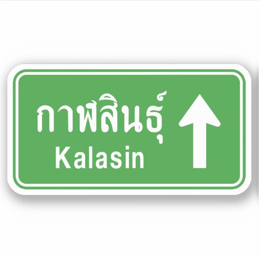 Kalasin Ahead ⚠ Thai Highway ⚠ Aufkleber (Vorderseite)