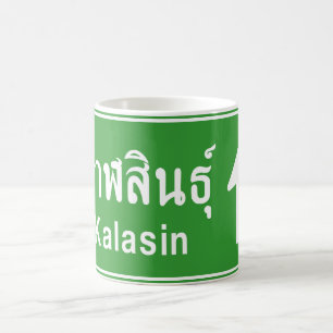 Kalasin Ahead ⚠ Thai Highway ⚠ Kaffeetasse